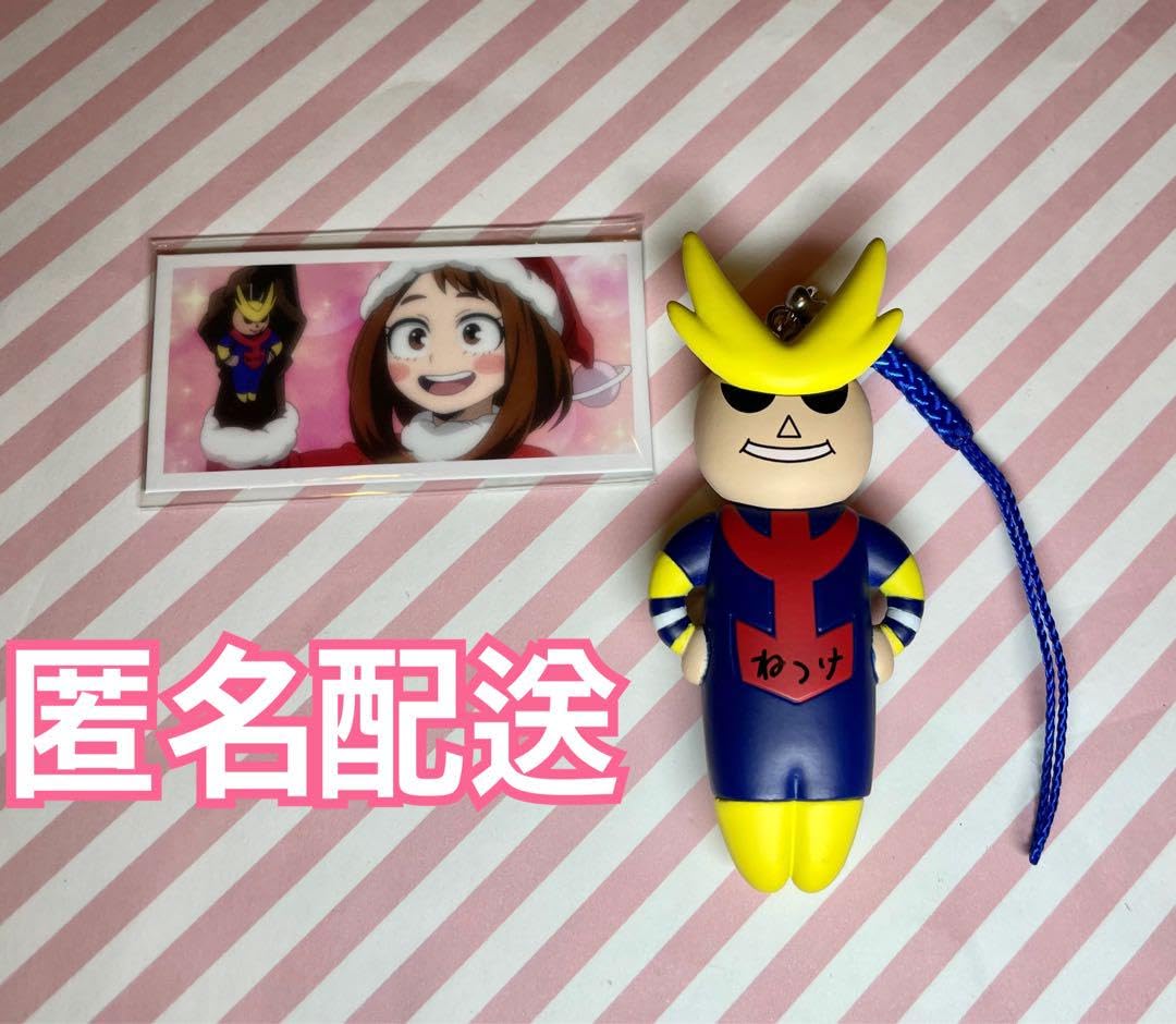 Amazon.co.jp: USJ限定 麗日お茶子 オールマイト ねつけ : おもちゃ